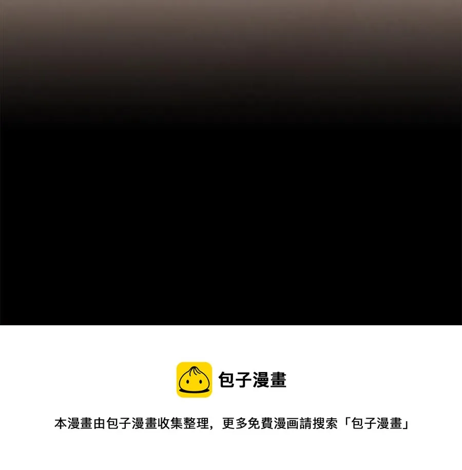 番外4 倦怠期？！！ 第13页