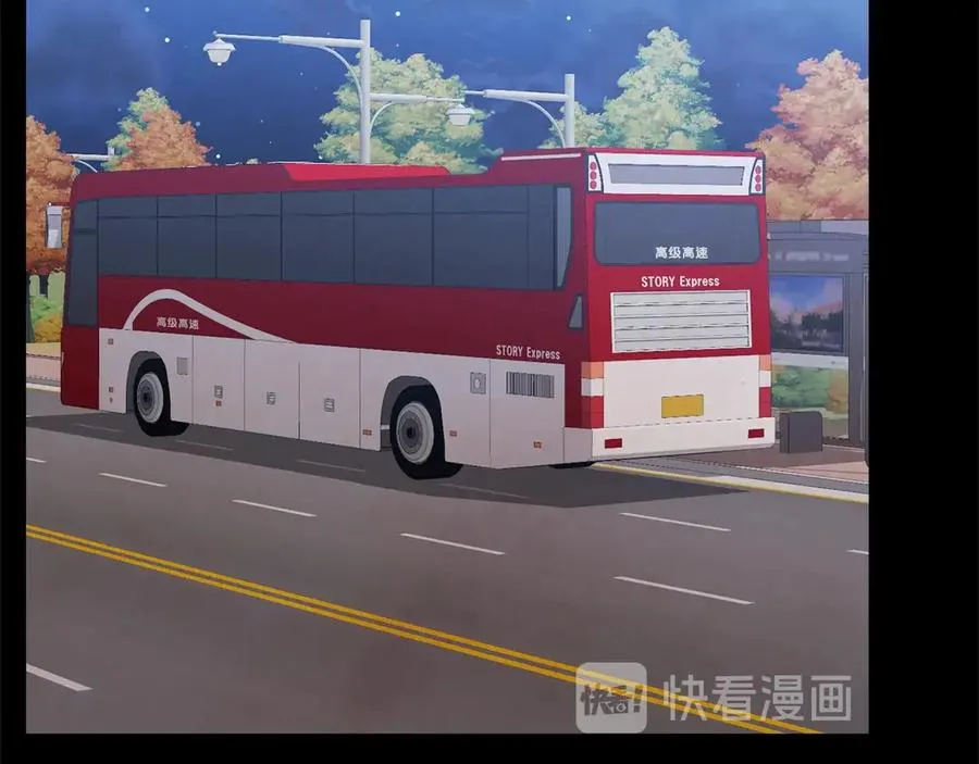 番外4 倦怠期？！！ 第24页