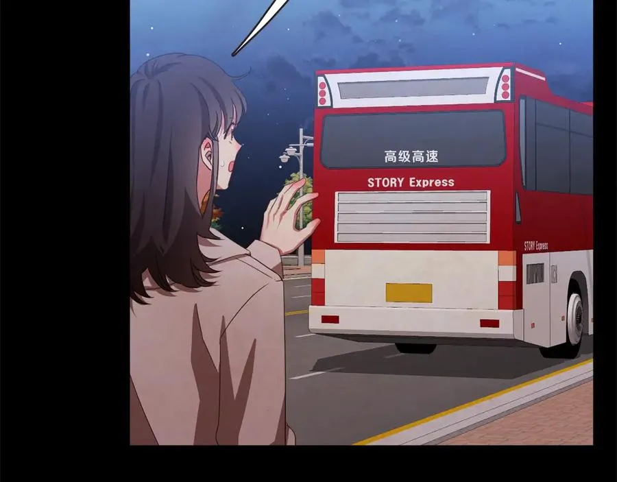 番外4 倦怠期？！！ 第26页