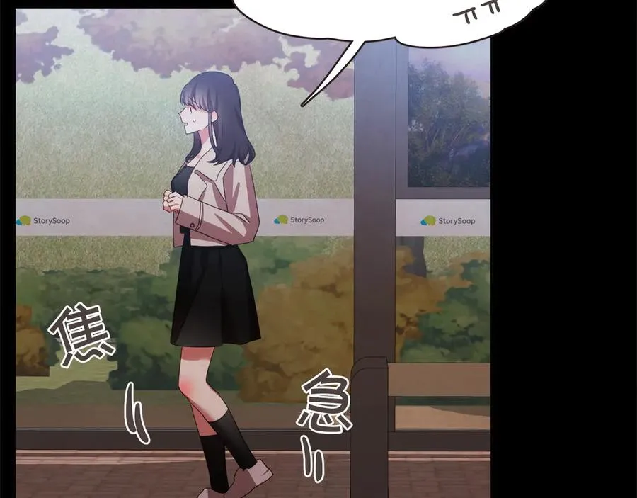 番外4 倦怠期？！！ 第28页