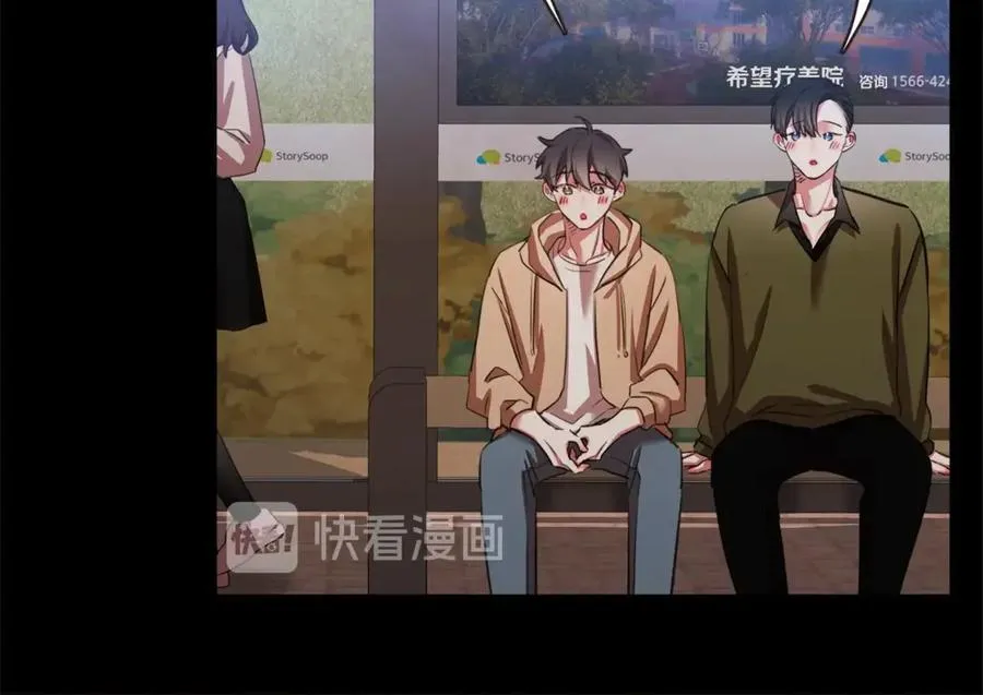 番外4 倦怠期？！！ 第30页