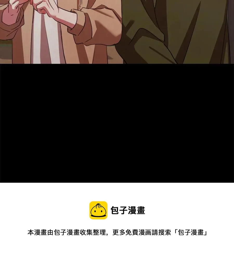 番外4 倦怠期？！！ 第33页