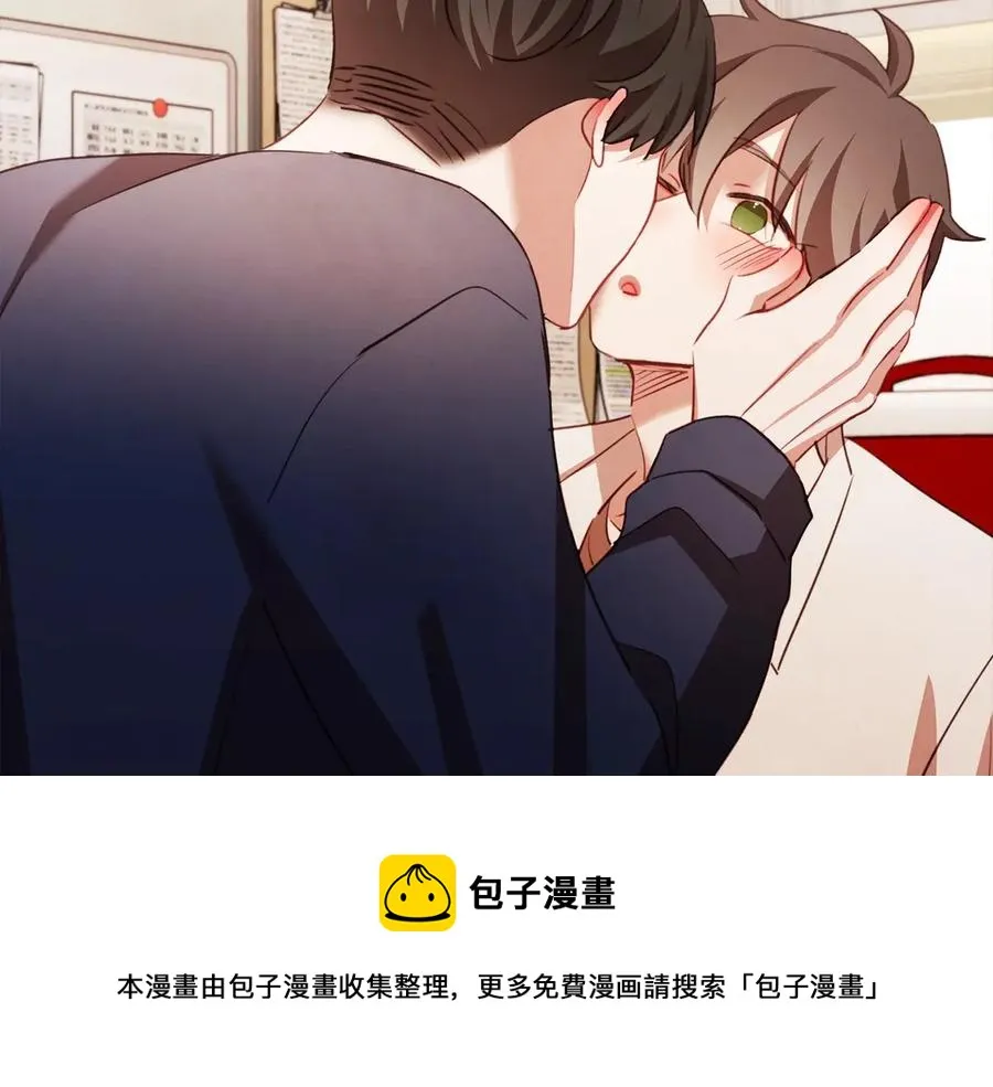 番外4 倦怠期？！！ 第41页
