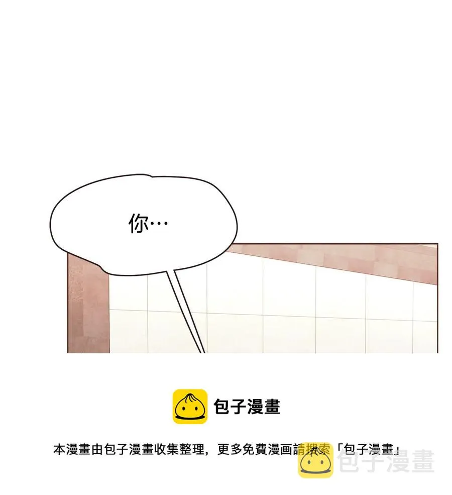 番外2 我有一栋大厦 第5页