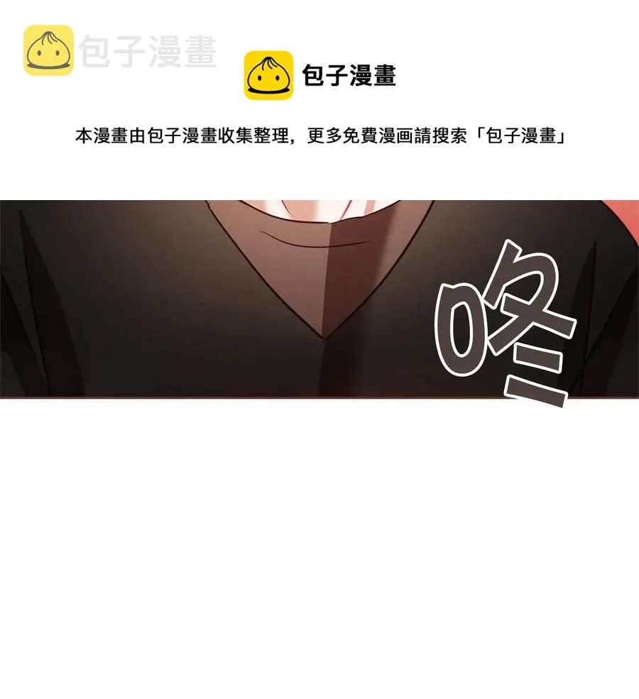 番外2 我有一栋大厦 第9页