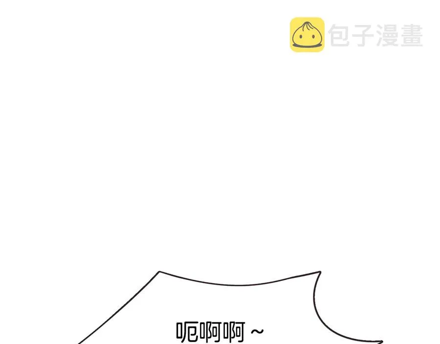 番外2 我有一栋大厦 第20页