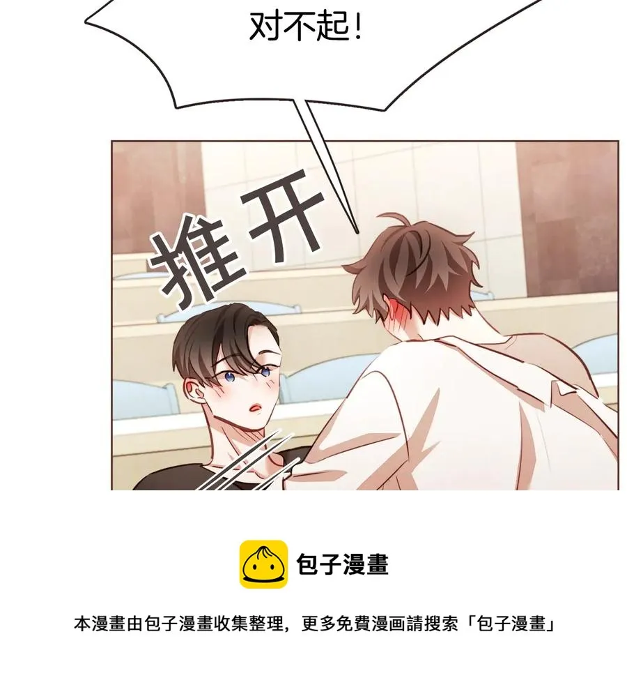 番外2 我有一栋大厦 第21页