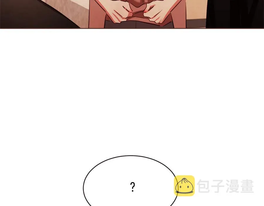 番外2 我有一栋大厦 第27页