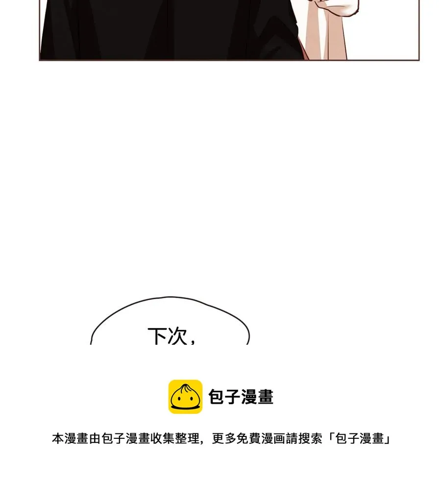 番外2 我有一栋大厦 第29页