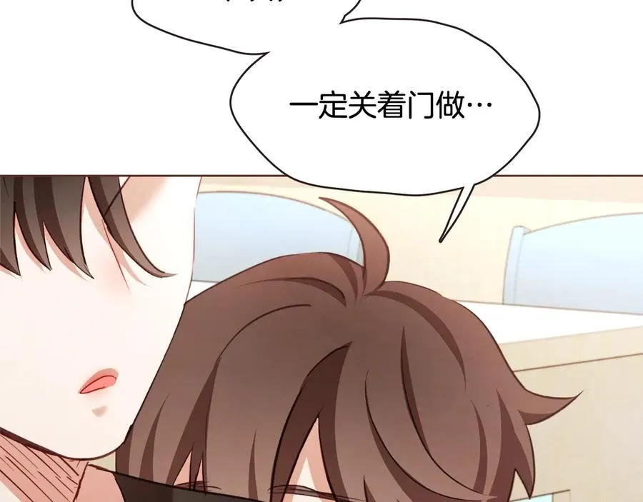 番外2 我有一栋大厦 第30页