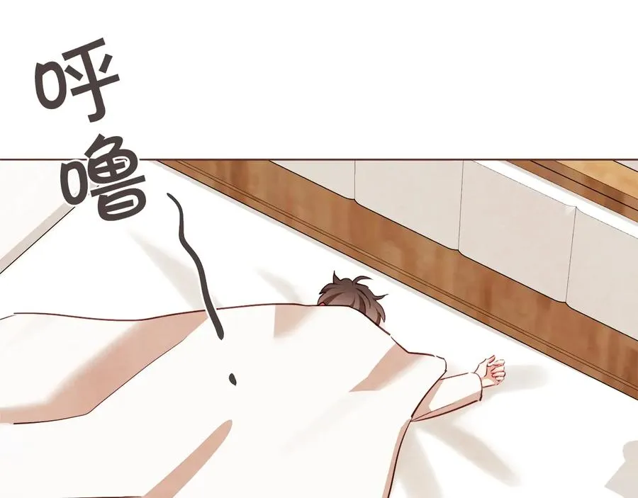 番外1 吸血鬼进食中 第14页