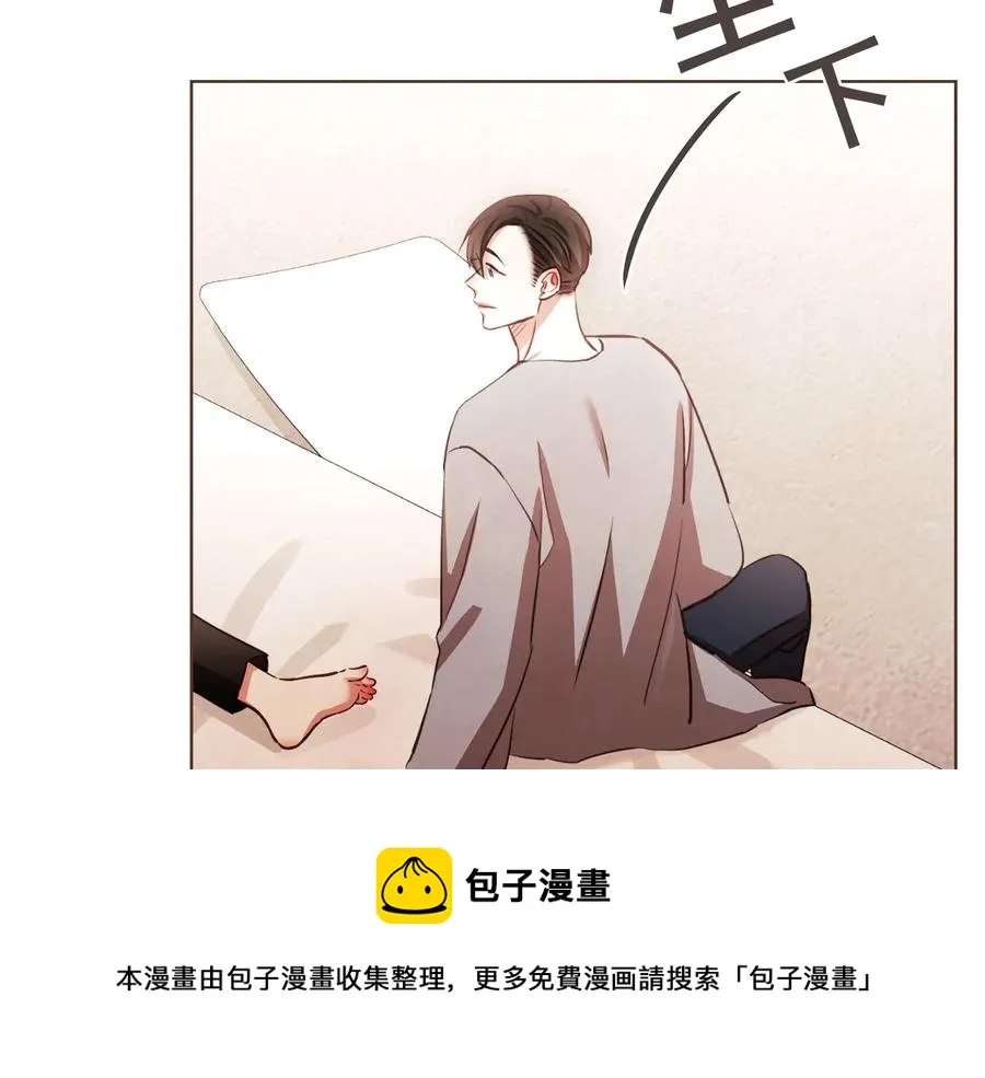 番外1 吸血鬼进食中 第17页