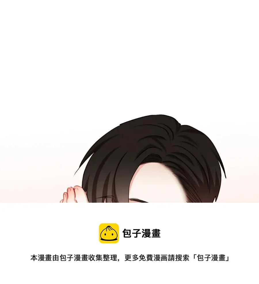 番外1 吸血鬼进食中 第21页