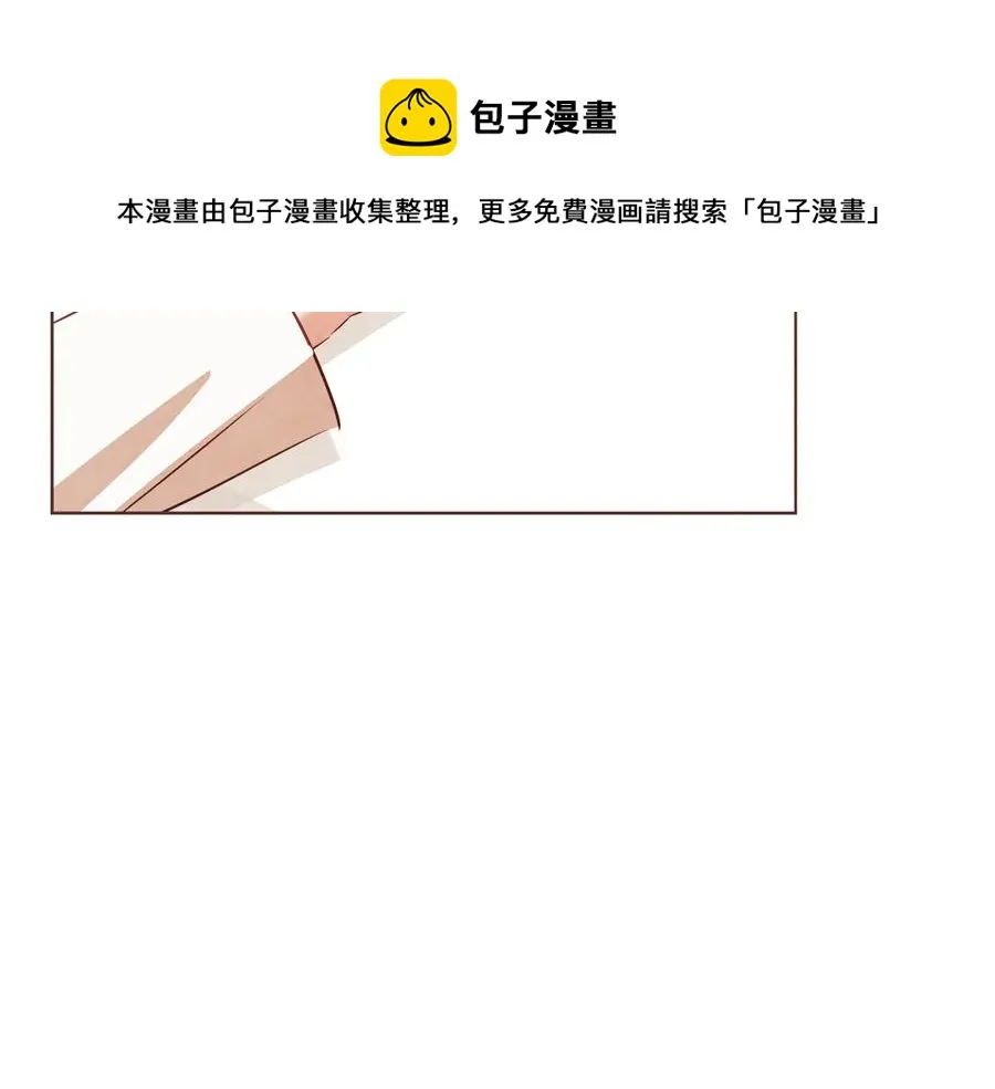 番外1 吸血鬼进食中 第25页