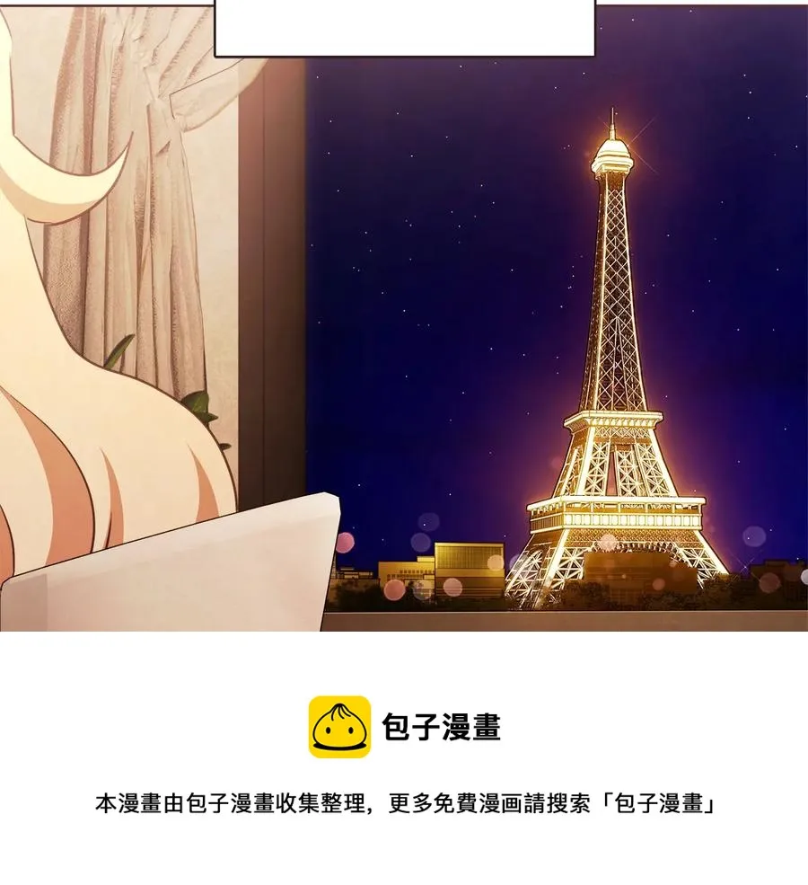 完结篇 不能说的事 第13页