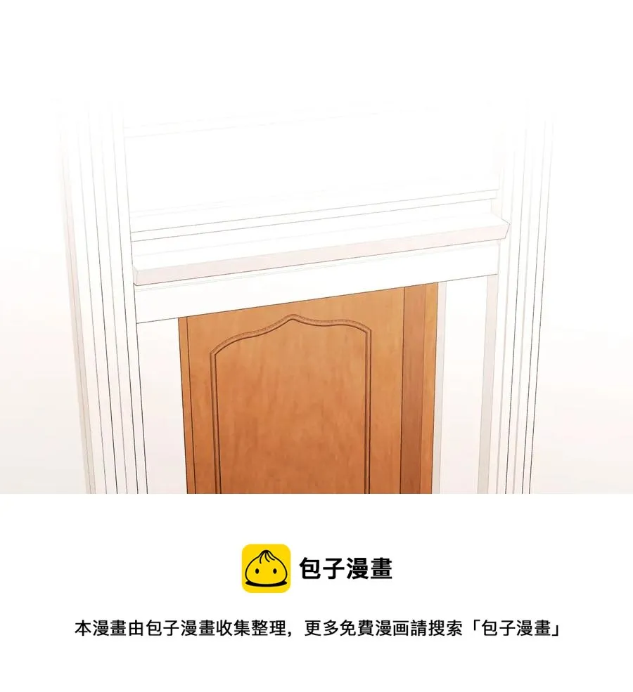 第61话 要被他可爱疯了 第5页