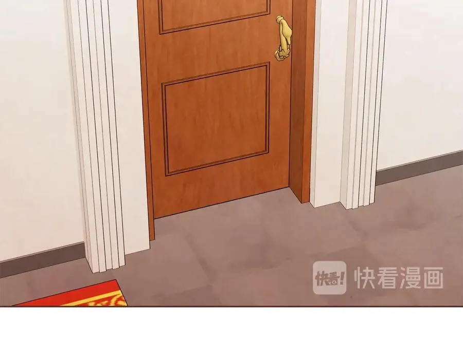 第61话 要被他可爱疯了 第6页