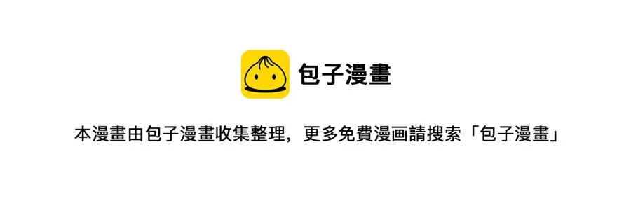 第61话 要被他可爱疯了 第13页