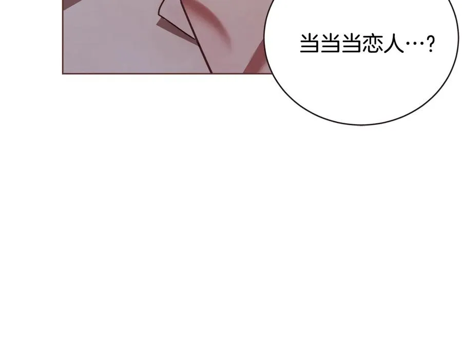 第60话 这就是我的答复 第11页