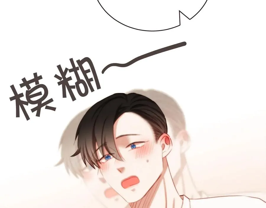 第60话 这就是我的答复 第18页