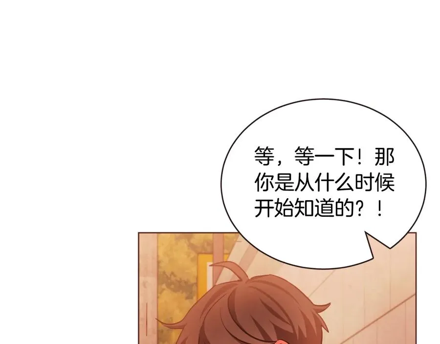 第59话 是正主吗？ 第10页