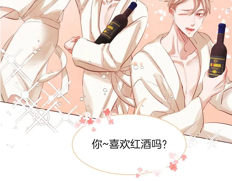 序章 “外卖”室友已送达！ 第24页