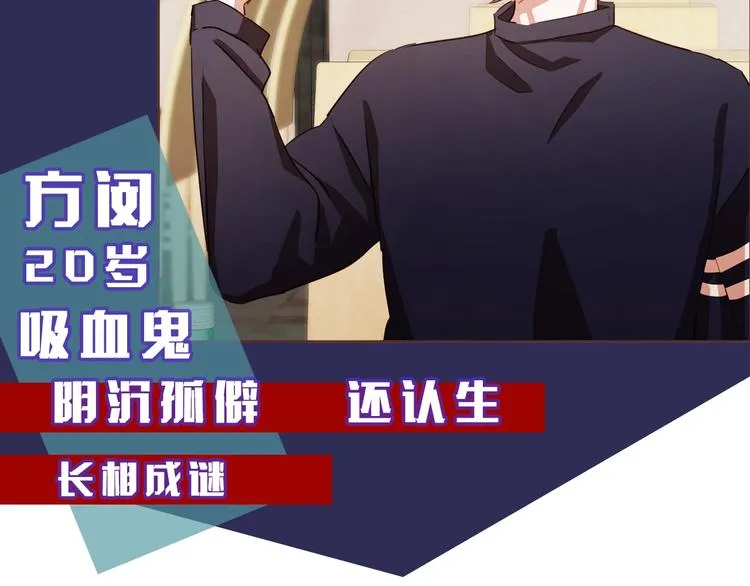 序章 “外卖”室友已送达！ 第35页