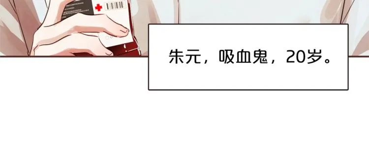 第1话 很好吃的亚子 第22页