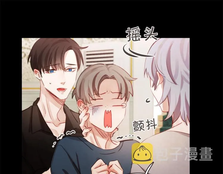 第1话 很好吃的亚子 第32页