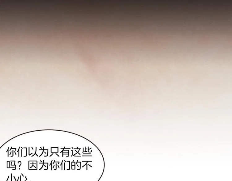 第1话 很好吃的亚子 第34页
