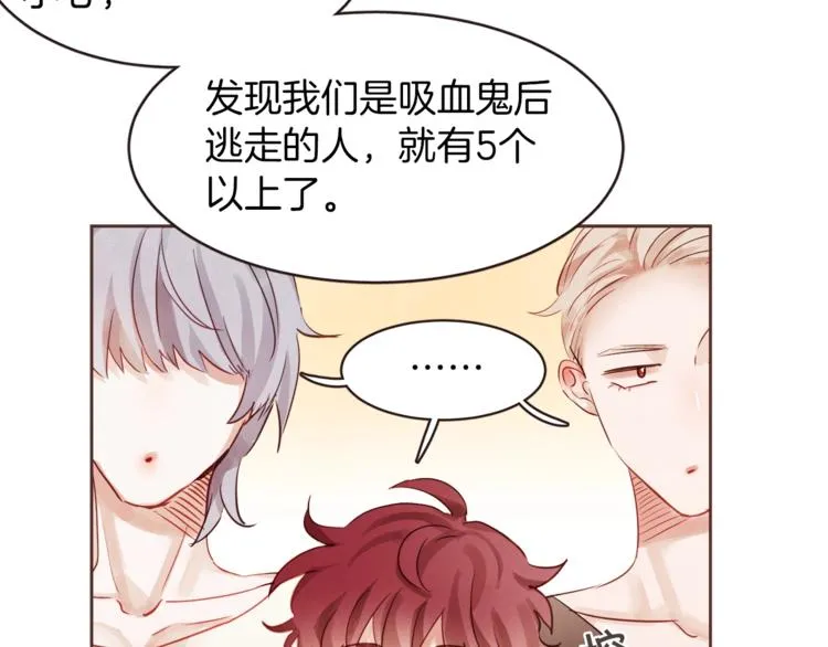 第1话 很好吃的亚子 第35页