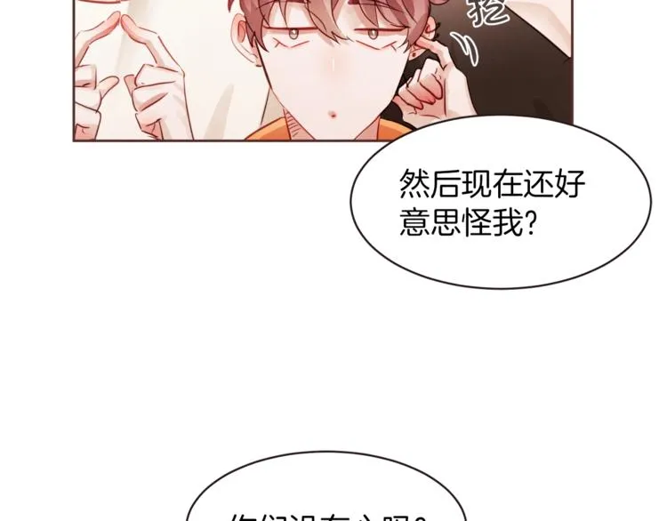 第1话 很好吃的亚子 第36页