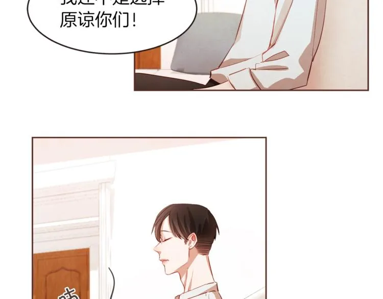 第1话 很好吃的亚子 第42页