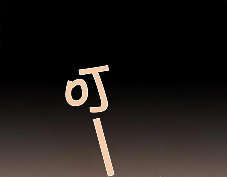第1话 很好吃的亚子 第50页
