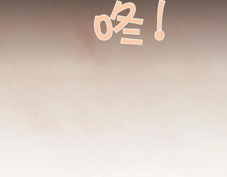 第1话 很好吃的亚子 第51页