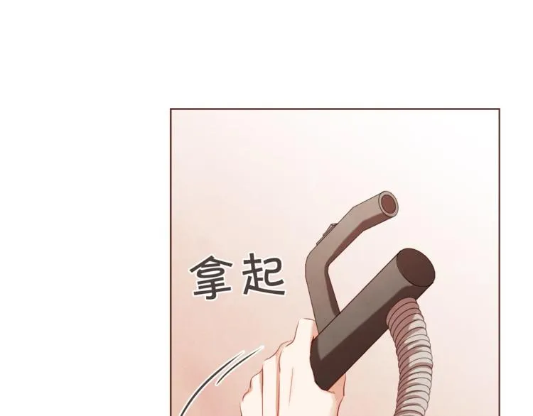 第2话 这个家太不像话了 第28页