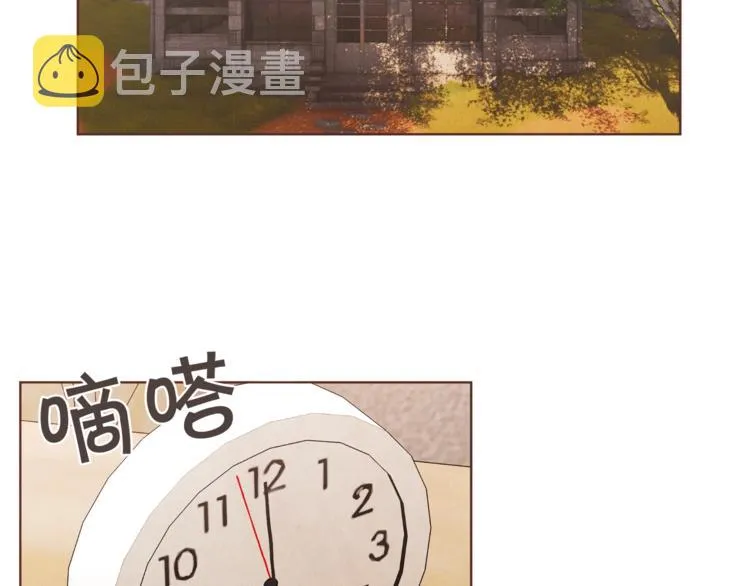 第3话 差点暴露 第6页