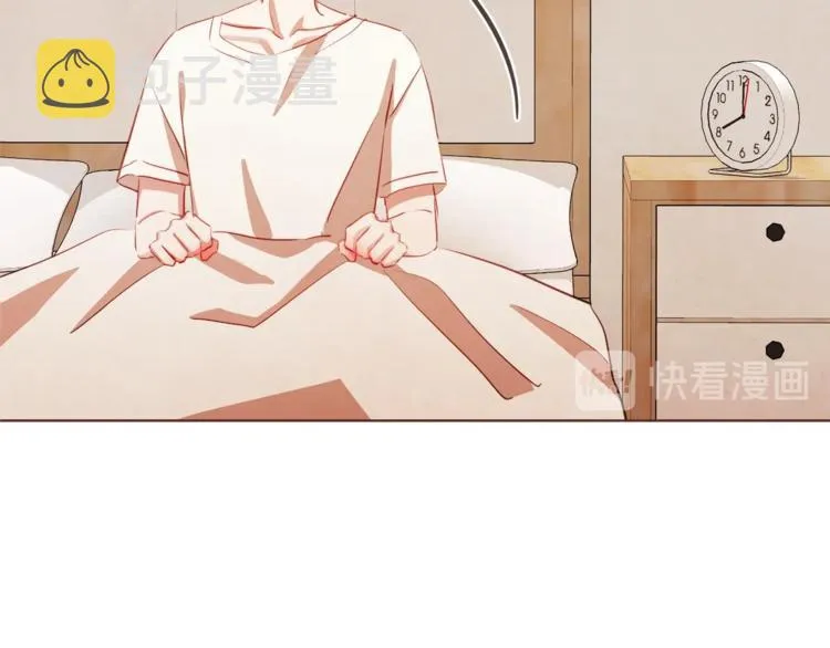 第3话 差点暴露 第10页
