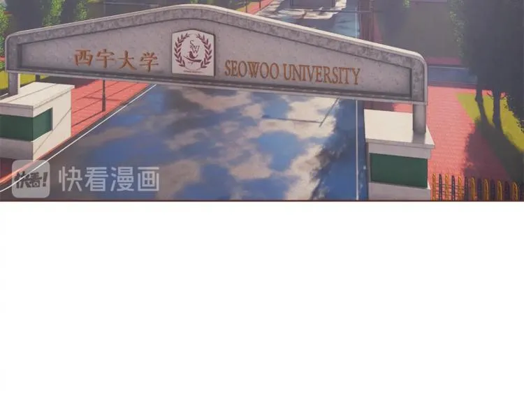 第4话 英雄救美？个鬼 第6页