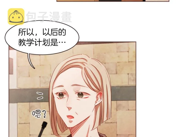 第4话 英雄救美？个鬼 第8页