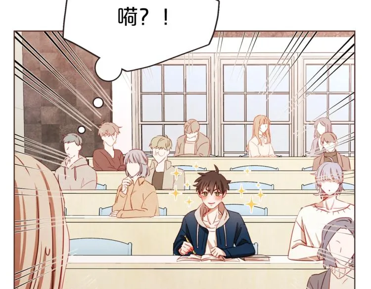 第4话 英雄救美？个鬼 第10页