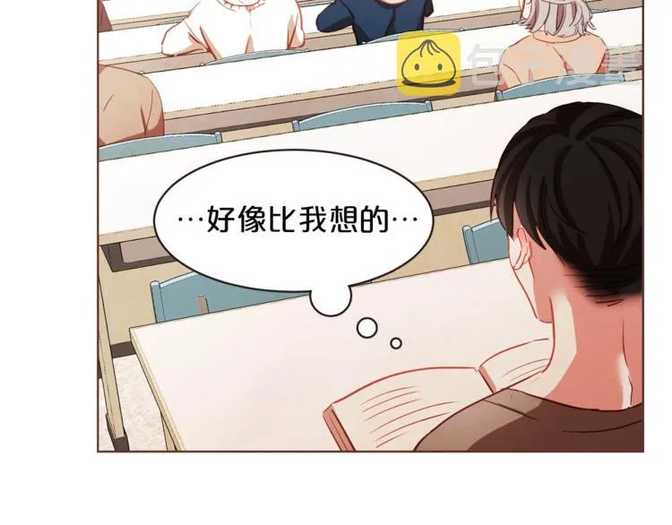 第4话 英雄救美？个鬼 第18页