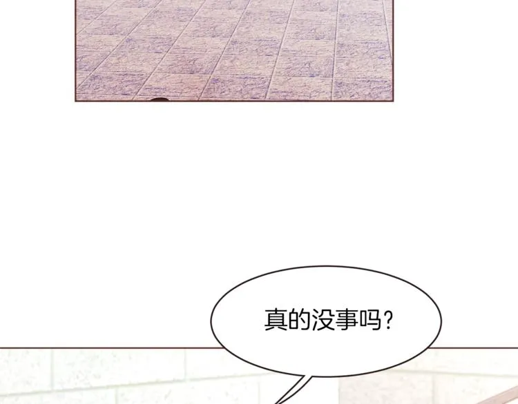 第5话 向往的山沟沟 第6页