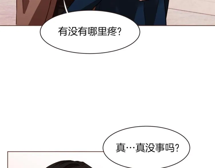 第5话 向往的山沟沟 第8页