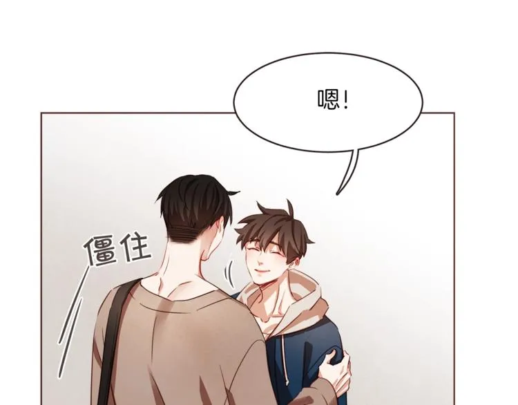 第5话 向往的山沟沟 第10页