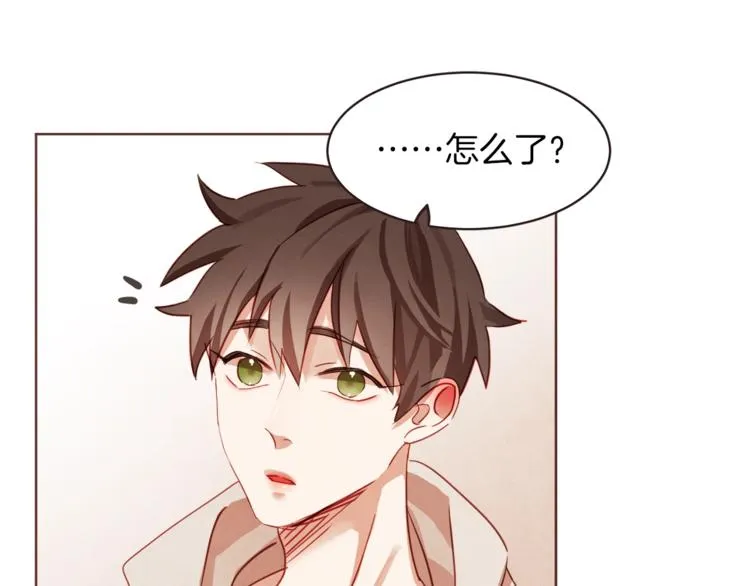 第5话 向往的山沟沟 第14页