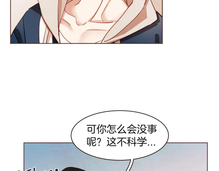 第5话 向往的山沟沟 第15页