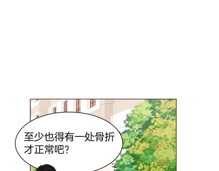 第5话 向往的山沟沟 第19页