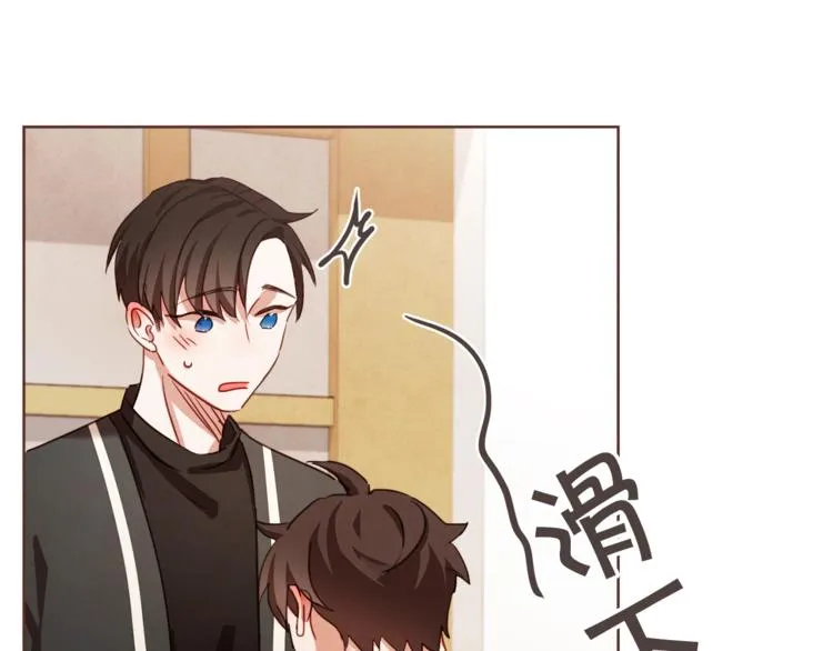 第6话 团宠的饲养法则 第13页