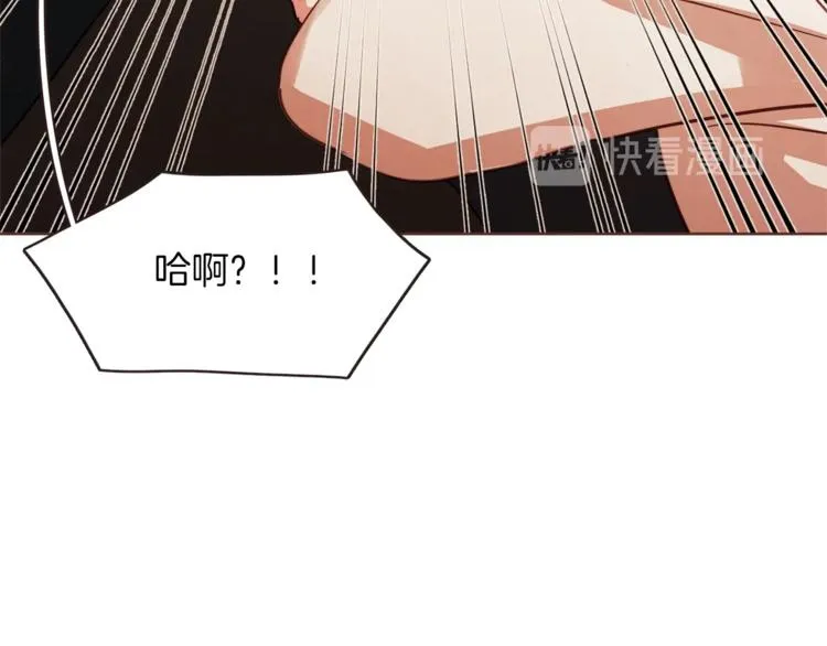 第6话 团宠的饲养法则 第19页